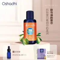 Osahdhi德国O家 橄榄油 