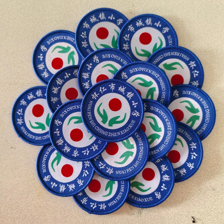 定制刺绣布贴学生胸章校徽园标用于校服儿童帽子保安制服配饰衣服