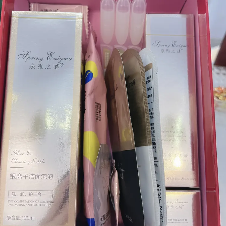 泉雅之谜限量版礼盒十件套下单加赠198面膜一盒泡泡
