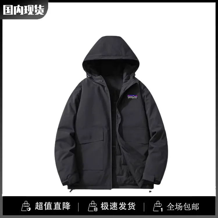 巴塔正品paytogenda潮现货防风防水棉服男秋冬加厚保暖冲锋衣外套