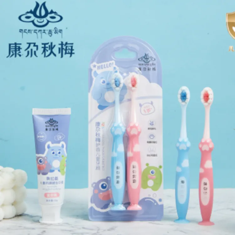 （拉萨发货）康尕秋梅奥拉氟儿童牙膏进口奥拉氟防蛀水果味温和