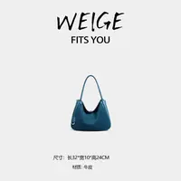 WEIGE【璀璨宝石蓝】牛皮单肩包F9915KB-宝石蓝
