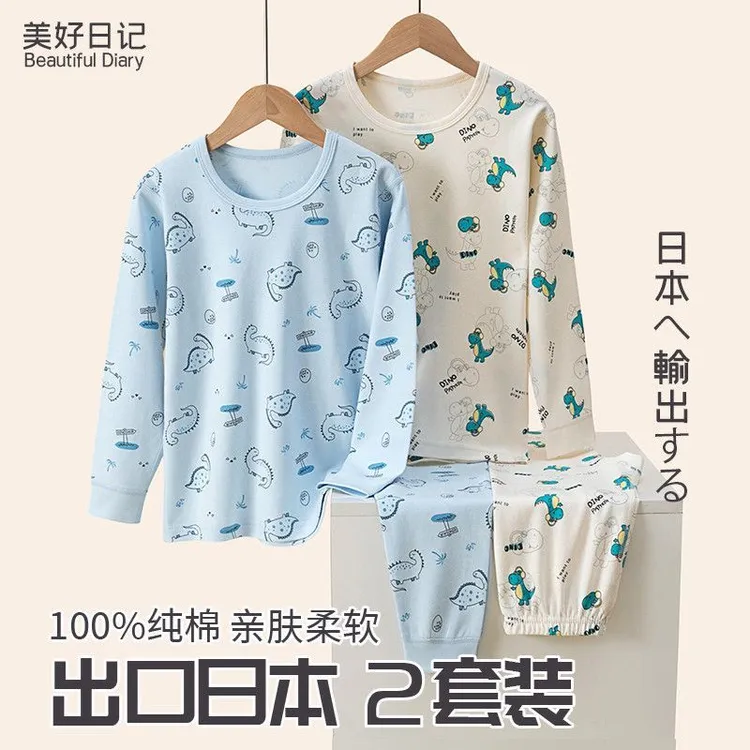 纯棉a类儿童秋衣裤套装无骨打底全全棉女童男童宝宝亲肤柔软大童