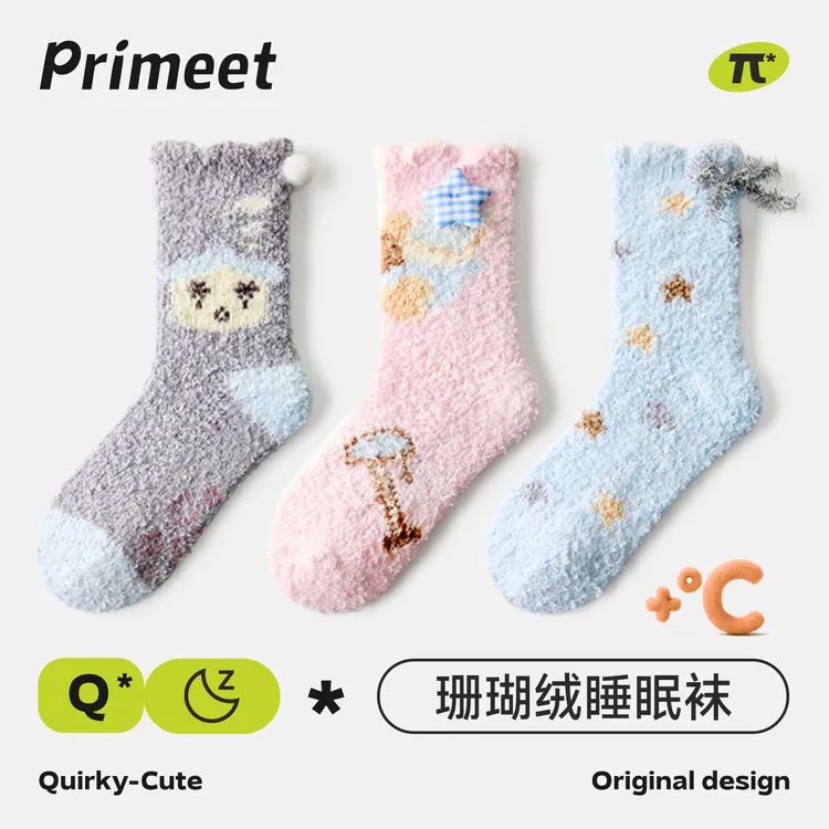 派米珊瑚绒袜子女冬季加厚保暖地板袜2025新款睡眠秋冬可爱