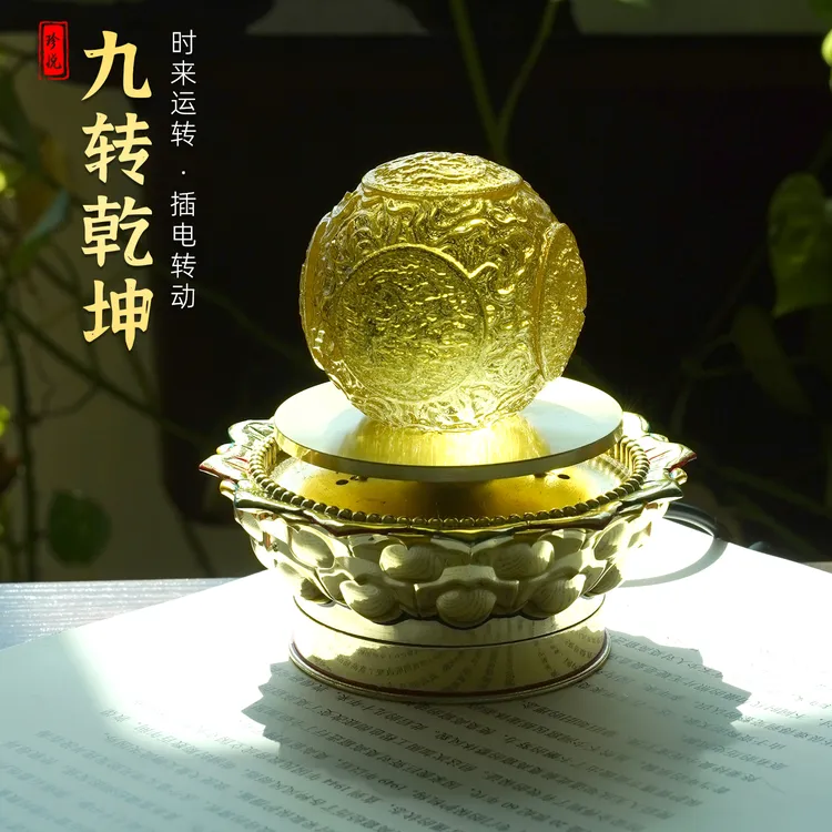 琉璃工艺品电动九转乾坤时来运转招财摆件客厅办公室新房乔迁礼品