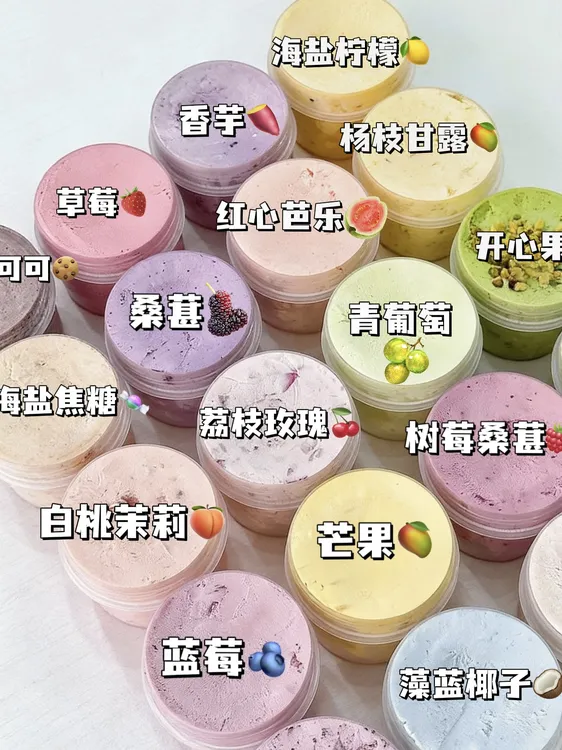 荔子希腊冷萃干厚酸奶100g