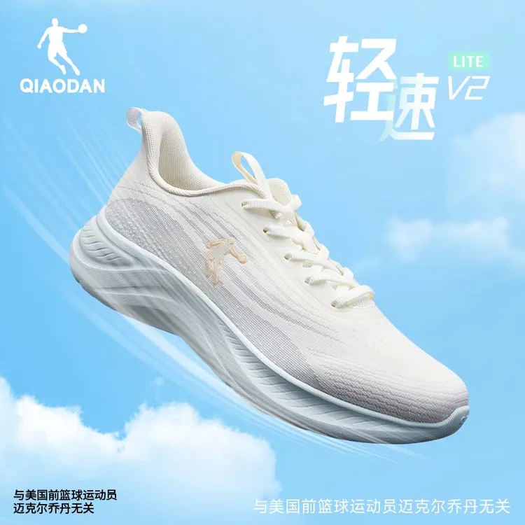 乔丹【轻速LITE-秋季版】减震耐磨双网跑步一体织透气轻便跑鞋舒适