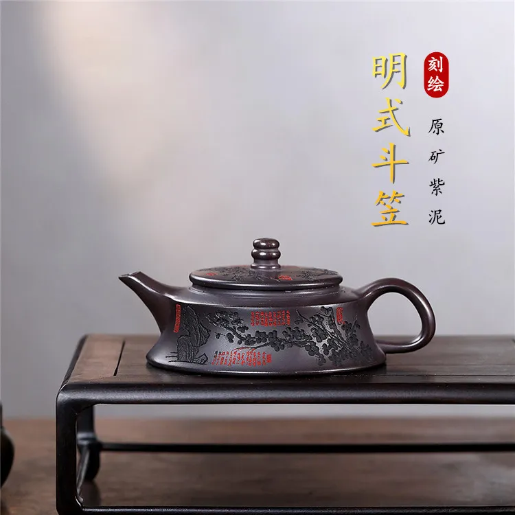 明式斗笠紫砂壶 宜兴原矿紫泥手工刻绘家用功夫紫砂茶壶茶具