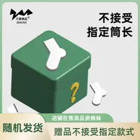 1双随机棉袜（颜色款式筒长随机）