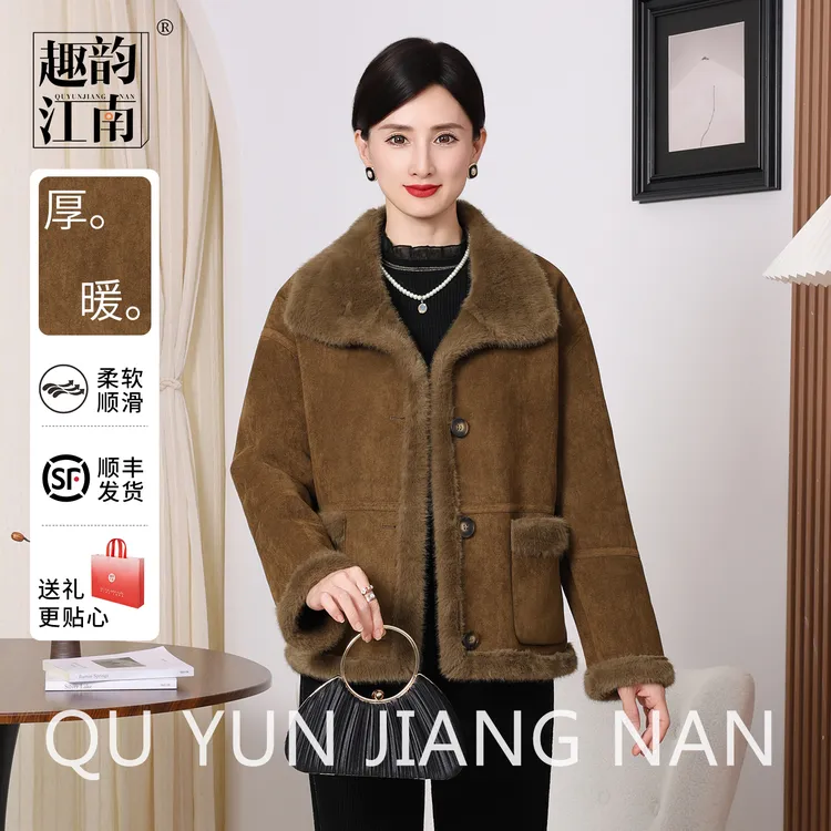 趣韵江南妈妈装秋冬装仿麂皮毛一体外套中老年女保暖加厚上衣