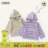 【商场同款】papa爬爬春秋季新款儿童卫衣男女童连帽上衣