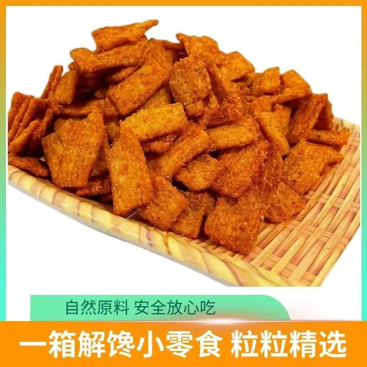 嘎嘣脆辣条锅巴陕西自制咸口五香麻辣超级酥脆好吃休闲零食150g