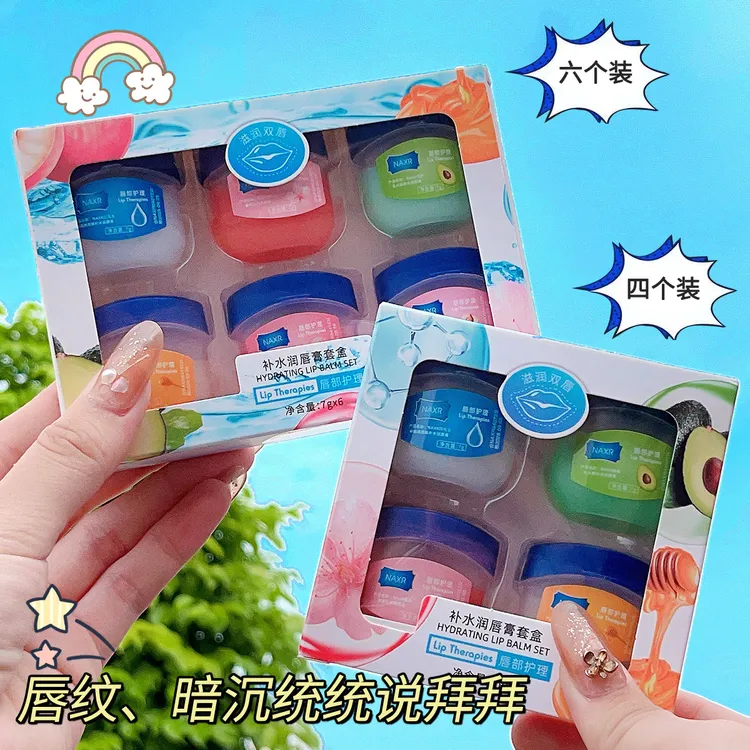 【旗舰店】凡士林款高保湿润唇膏套盒滋润补水保湿唇膜男女唇部护理