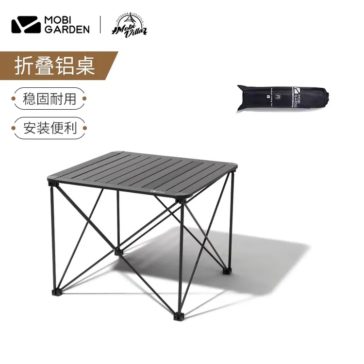 牧高笛铝合金折叠桌户外露营小桌子超轻便携式野营轻量正方形
