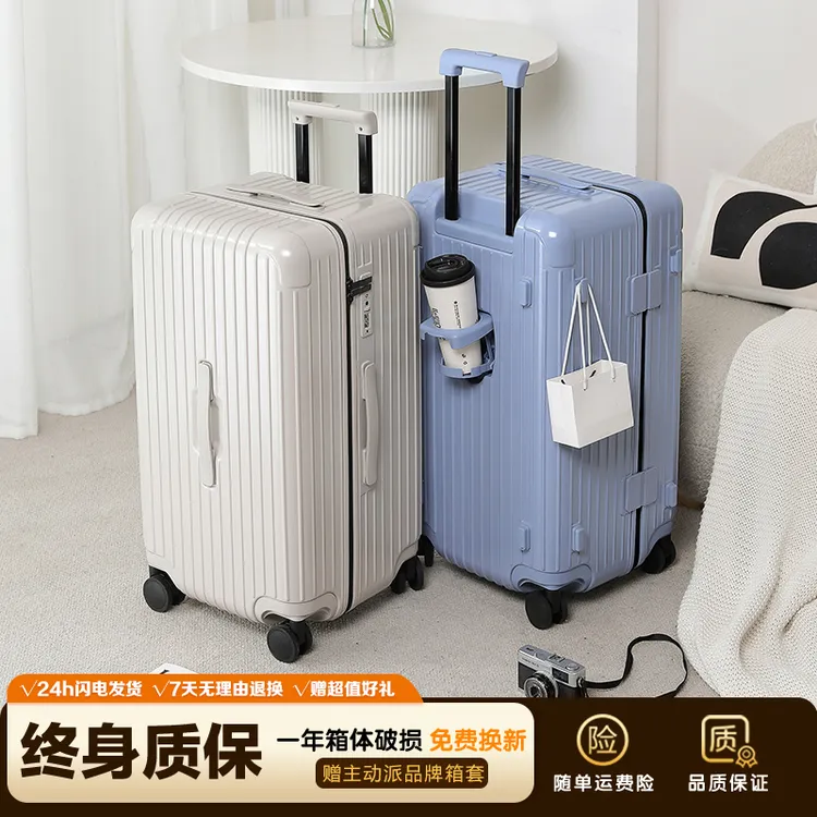 主动派新升级塑框拉链箱三七分大容量静音万向轮多功能拉杆箱纯PC