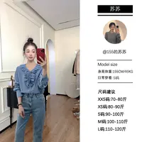 【苏苏家】专为小个子定制蓝格子荷叶领衬衫