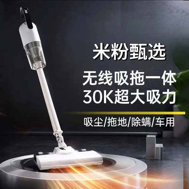 【抖音严选】新款家用大吸力洗地机扫吸拖三合一自动扫地机器吸尘器