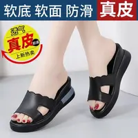 12897新款时尚凉鞋女2025年新款厚底坡跟时尚外穿一脚蹬百搭