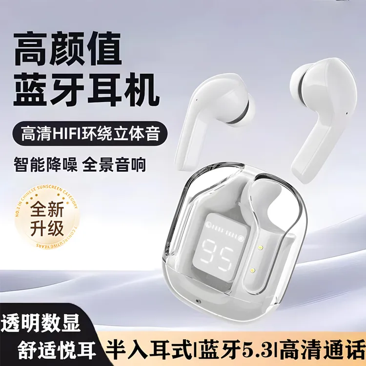 【柏林之音】2025新款无线蓝牙耳机运动降噪高音质迷你超长续航通用