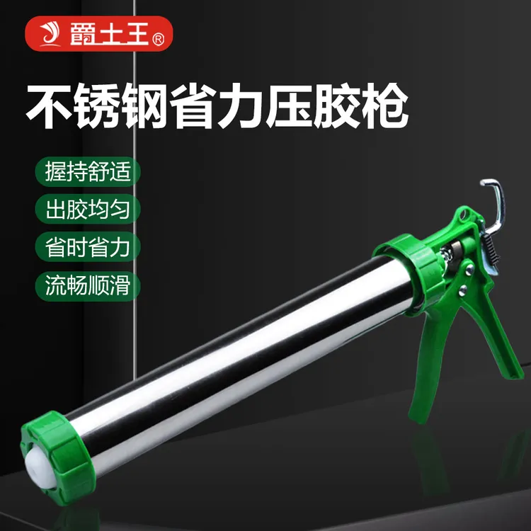 不锈钢两用通用结构胶胶枪玻璃胶枪自动断胶旋转打胶神器手动省力