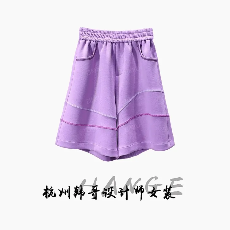 【韩哥女装】2025欧版小众设计师紫罗兰拼接高克重高腰短裤8308-H1