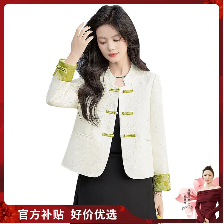 【品牌奥莱】丝柏舍2025春装新款女装盘扣新中式外套S51B0411A