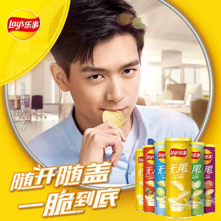 乐事无限番茄、黄瓜口味薯片