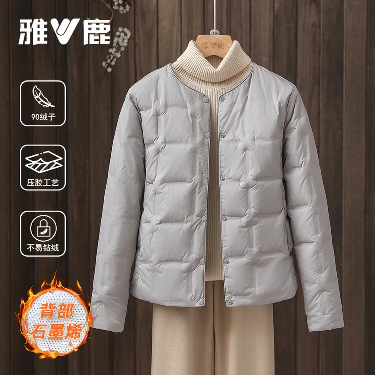 雅鹿2025新款轻薄羽绒服女秋冬【韩版】短款内胆圆领大码女士外套超
