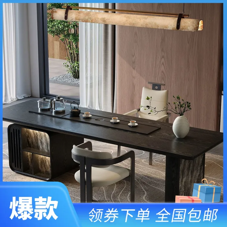 2025新轻奢新中式家用实木茶桌椅组合设计师新款中古风别墅大茶台