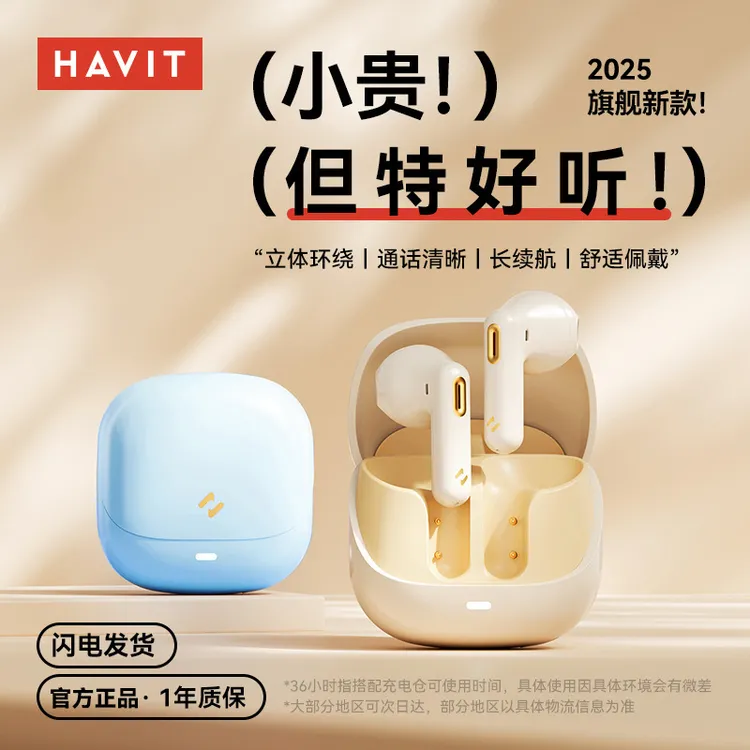 S3mini私模真无线蓝牙耳机大电量ENC通话降噪耳机