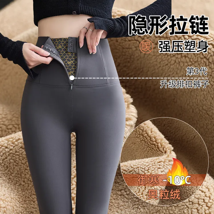拉链鲨鱼裤女外穿秋冬季加绒加厚保暖打底高腰紧身显瘦收腹瑜伽裤