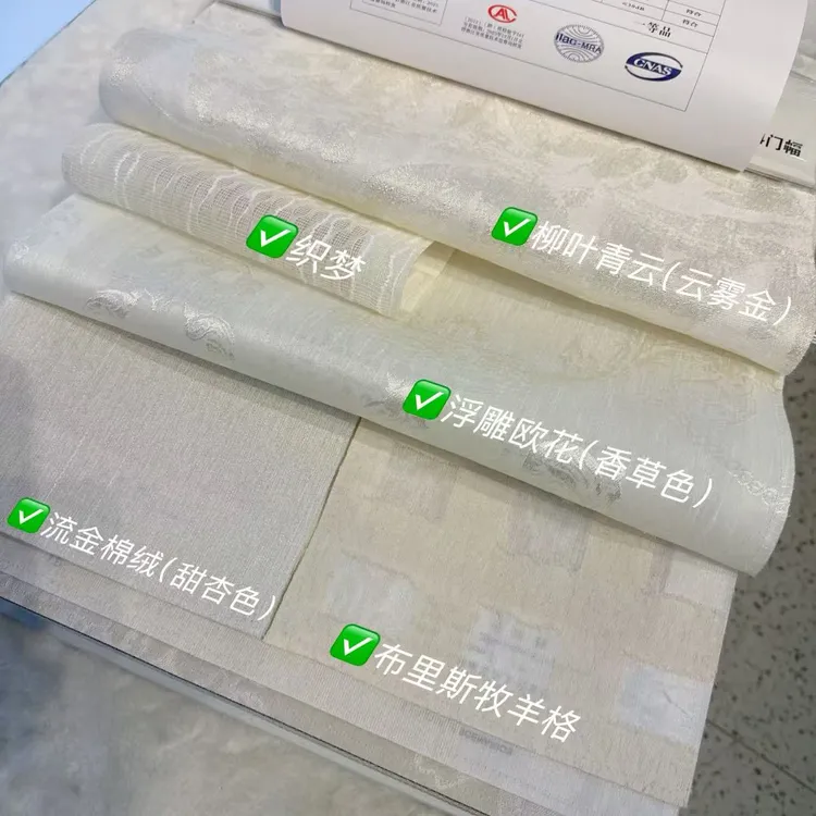 （家用勿拍）直抵1976法式欧式高经密窗纱诧寂原木风麻纱综合版本