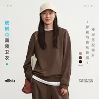 allblu幼岚女装【桉树Q】"力荐惊艳体感"圆领卫衣｜吸湿透汽【DR-11】
