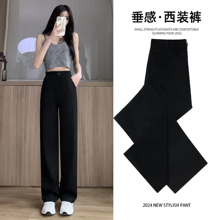 黑色西装裤女秋季薄款2025新款垂感直筒西裤小个子春秋窄版阔腿裤