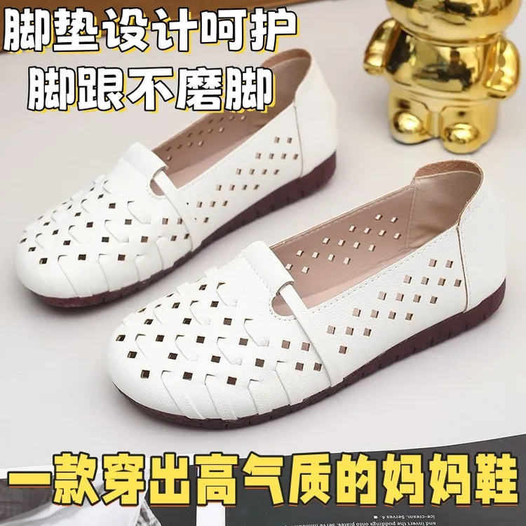 2025夏季新款软底软面百搭休闲平底牛筋底女透气镂空女豆豆鞋瓢鞋