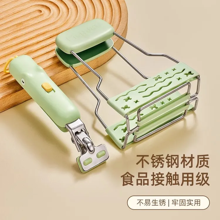 夹碗神器厨房家用取碗夹夹碗器防滑不锈钢夹盘子夹菜蒸菜防烫夹子
