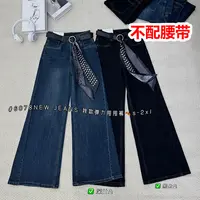 LMY @家 不配腰带牛仔裤 #6078