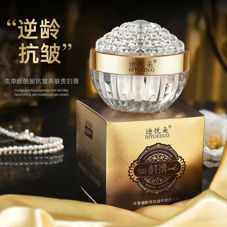 虫草烟酰胺抗皱养颜贵妇膏补水保湿遮瑕提亮肤色防水懒人素颜面霜