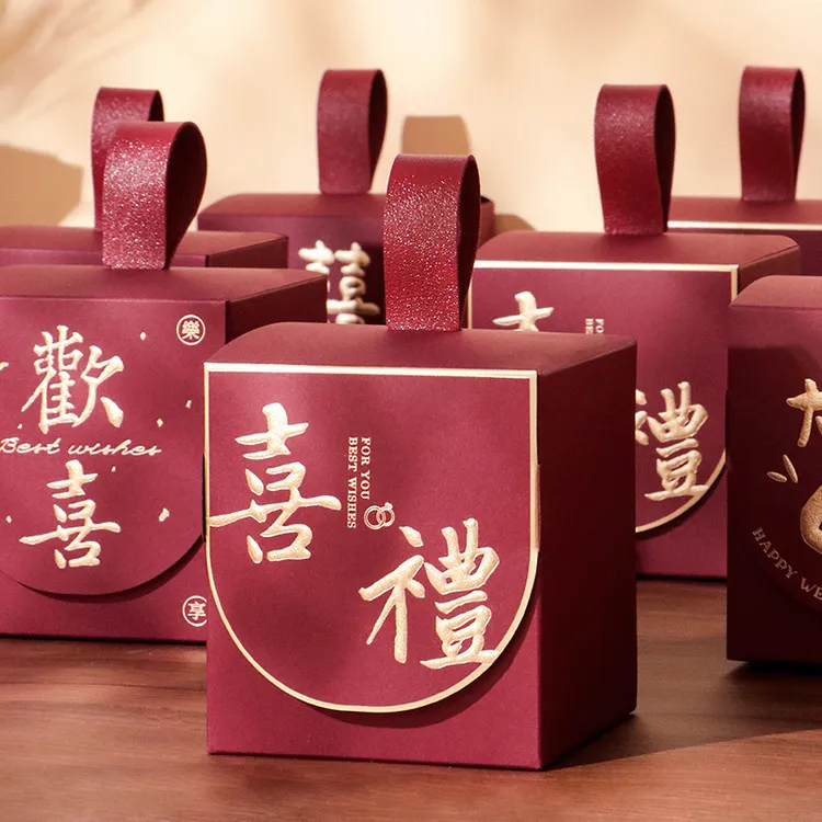结婚专用喜糖礼盒2026新款大容量手提糖果袋订婚宴伴手礼品包装盒