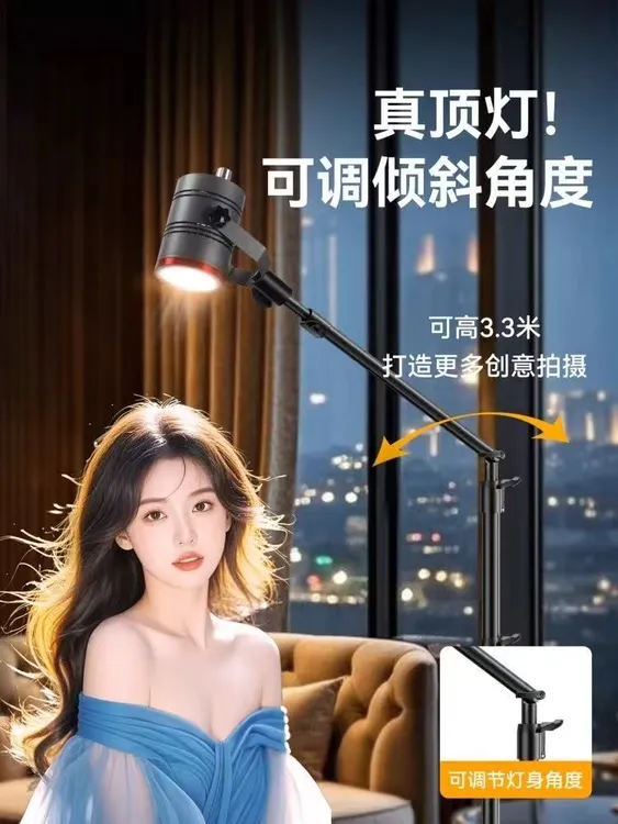 摄力派无极调光调色移动直播顶灯氛围灯轮廓灯补光灯断电记忆柔光