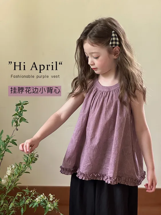 【全棉仿丝】比纸薄！夏装女童背心花边设计感挂脖无袖上衣25C149
