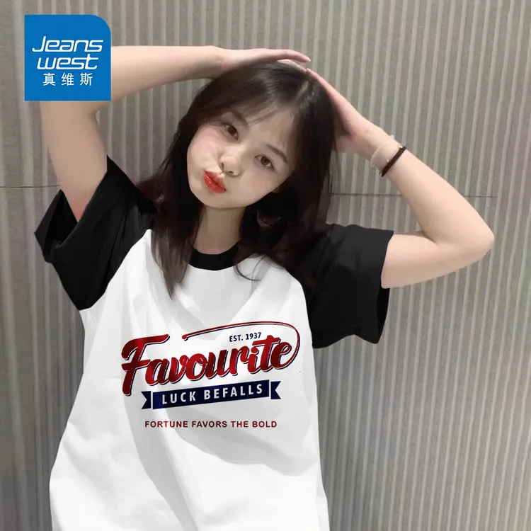 真维斯黑色正肩短袖女款爆款2025新款夏季撞色插肩纯棉半袖体恤衫