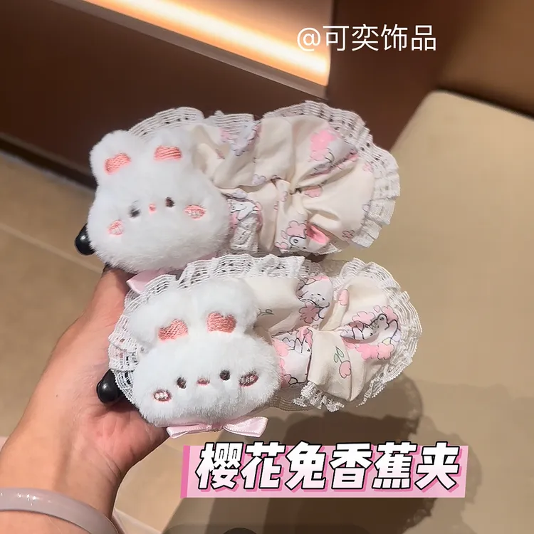 樱花兔大号香蕉夹超可爱高马尾后脑勺竖夹超萌巨显发量百搭少女