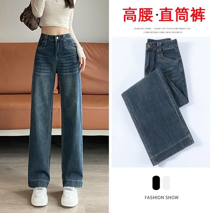 直筒牛仔裤女2025春秋季新款高腰显瘦宽松休闲加绒九分窄版阔腿裤