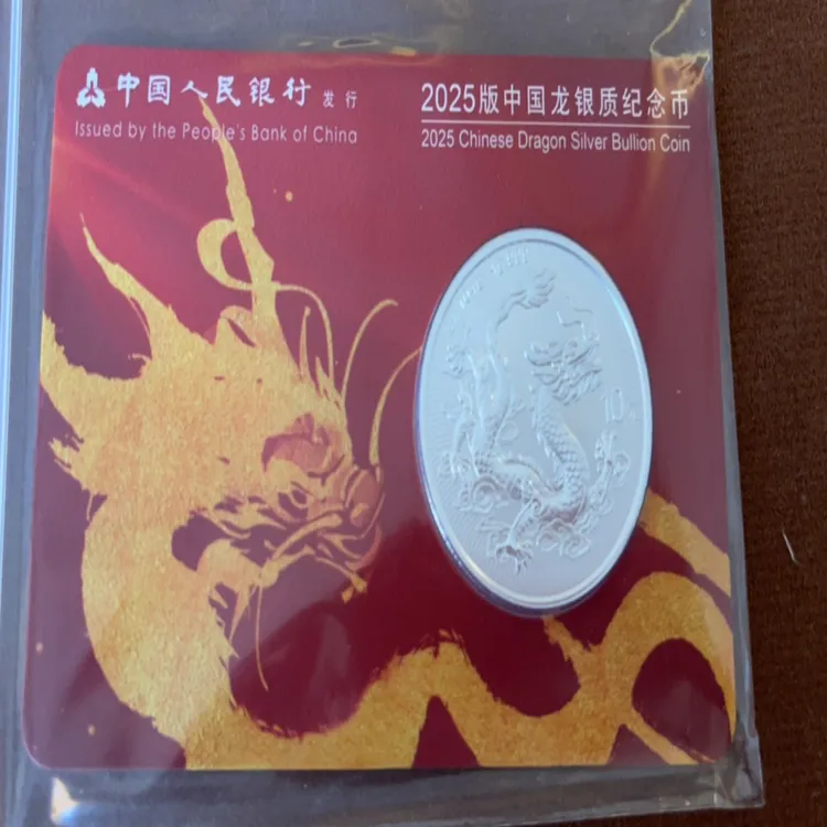 2025版中国龙银质纪念币-香港鸿运金龙