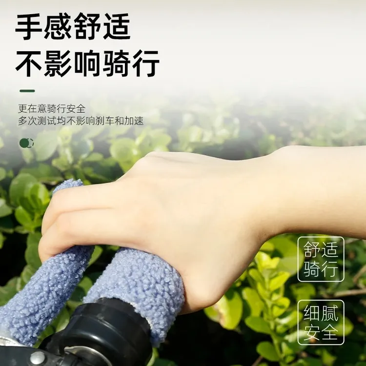 电动车把手套加厚冬季仿毛绒把套颗粒绒电动车摩托车防滑保暖通用
