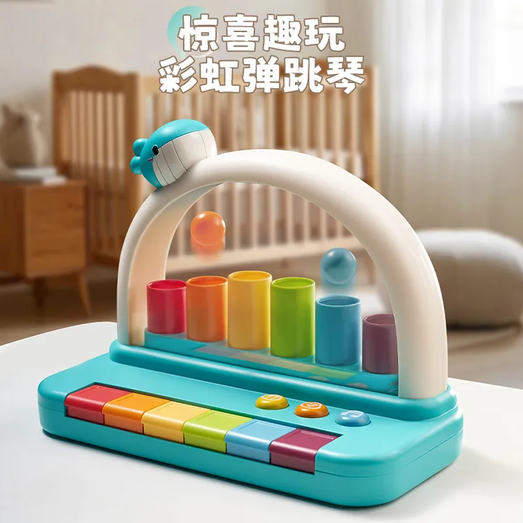 蒙氏早教专注力训练趣味彩虹弹跳琴 幼儿启蒙益智颜色因果认知