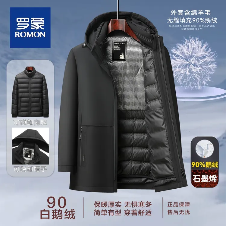 Romon/罗蒙90白鹅绒男士中老年羽绒服中长款绵羊毛爸爸装石墨烯