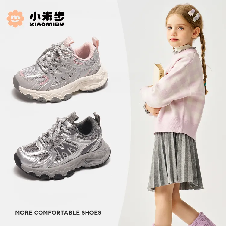 小米步【酷旋风】女童运动鞋2025秋季新款休闲跑步鞋儿童软底徒步鞋