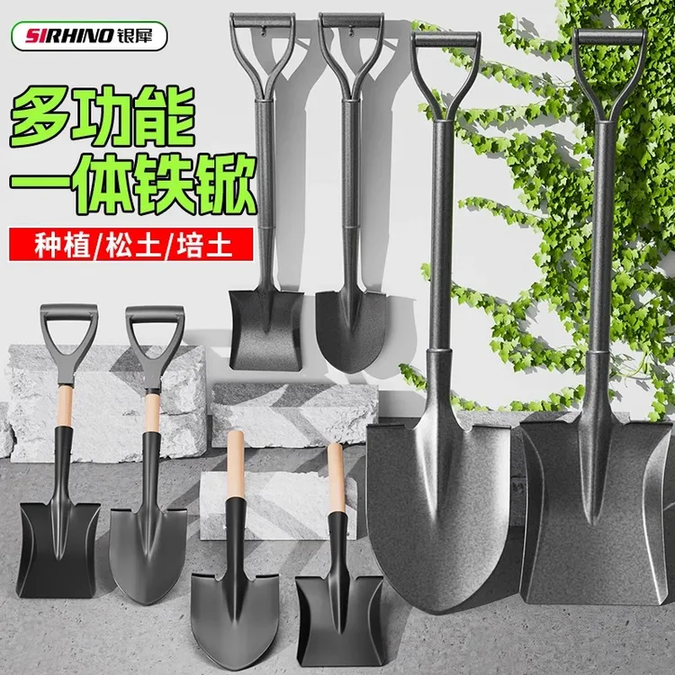 新款小铁锹锰钢家用菜园小铲子挖土种菜工具园艺小铁铲赶海野营铲